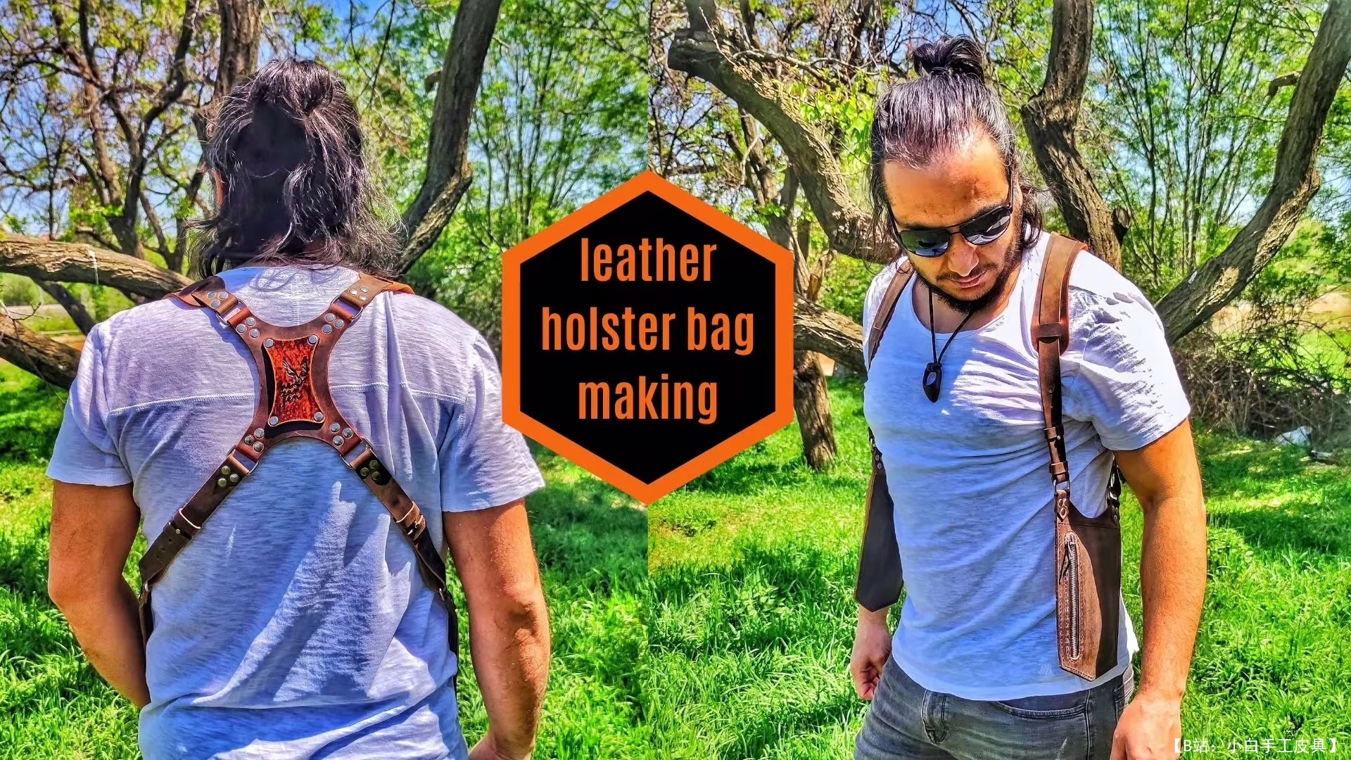 Hezarfen 免费版型肩套（卸载） - 1